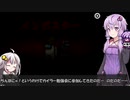 【Among us コラボ】結月ゆかりさんのガバ宇宙人狼 カイラー勉強会#11【VOICEROID実況】
