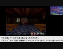 【生放送アーカイブ】『シャイニング・ザ・ホーリィアーク』part4 2021.9.7放送分