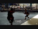 【GHOST OF TSUSHIMA 壹岐之譚】踝猫背がもう一度日本を救ってみた part12
