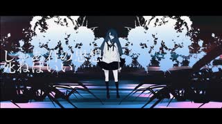 【紫雨しおん】じゃあ君の思想が死ねばいい【歌ってみた】