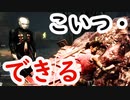【ナイチェ！】はじめて基本的なチェイスができてうれしかった瞬間【DbD】