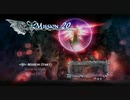 【実況プレイ】PS4版 DEVIL MAY CRY 4 SE Mission20 バージルモード DMD【英語音声】