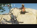 【実況】 誉れを捨てた武士の道 #15【Ghost of Tsushima】