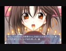 ちゃん付けが吃驚する程似合わ無い【Memories Off #5 encore】Part10