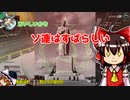 【APEX】ソ連はなんて美しいんだ