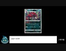 【PTCGO】それゆけゾロアークアローラライチュウ