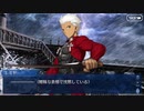 FGO古参マスターが懐かしみながらシナリオパートを実況プレイ　2015クリスマス編part4