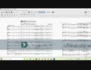 【私と練習してくれますか？】Euphパート 僕らのインベンション 0904版