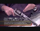ビック・ショット!!