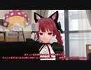 東方MMD　お燐とブラック企業　第七話　壊滅