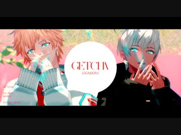 【にじさんじMMD】GETCHA! 【イブラヒム / エクス・アルビオ】