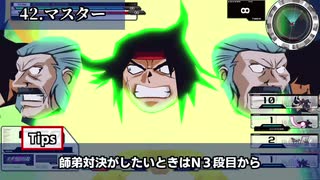 【EXVSMBON解説】初乗りの前にこれ一本！全機体ひとくち解説！Gガンダム編【マキオン】