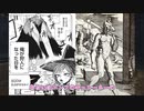 【週刊少年ジャンプレッドフード考察No.2】人狼の原因はギリシャ神話から来ていた‼
