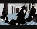 【鬼滅のMMD】OH JULIET!【上弦壱弐参】【狛治】【継国巌勝】