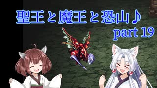 人気の ゲーム ロマサガ３ 動画 6 527本 14 ニコニコ動画