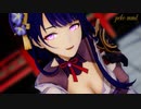 【原神MMD】雷電将軍が魅せる「極楽浄土」