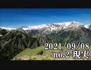 ショートサーキット出張版読み上げ動画7047