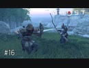 【実況】 誉れを捨てた武士の道 #16【Ghost of Tsushima】
