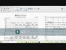 【私と練習してくれますか？】Percussion2パート 僕らのインベンション 0904版