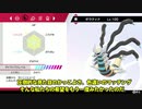 【ゆっくり実況】ギラティナオリジンフォルムが弱すぎた【ポケモン対戦】