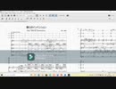 【私と練習してくれますか？】Percussion3パート 僕らのインベンション 0904版
