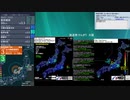 [アーカイブ]最大震度3　石川県能登地方　深さ10km　M4.0