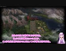 [First Feudal]森と共に生きる おまけ[VOICEROID実況]