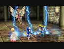 FINAL FANTASY III (3D REMAKE) #10
