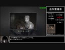 【再走】零～紅い蝶～霊リストコンプRTA 4時間23分35秒　part10/12【ボイスロイド解説】