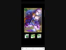 【六本木ＳＮ】ミズキ覚醒２：[天使の休息] ⇒ [握手会]