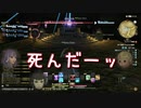 【FF14】タムタラの仄暗い底で　前編part3