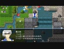 【実況】任侠団体「大妖精組」 Part9【東方二次創作】
