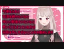 リアルトークイベントに出現する癖の強いオタク【にじさんじ切り抜き / える】