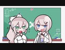 【ききまx夜朔】チューリングラブ【歌ってみた】