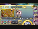 びきぽこ政剣マニフェスティア S3-2 完勝 Steam版