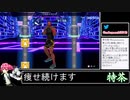 2021年09月07日【Fit Boxing2】3ヶ月-15kg：痩せ続けるネコパンチ【放送アーカイブ】