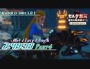 【字幕解説】ゼルダ無双 厄災の黙示録RTA NG+/Easy 2:49:33 Part4