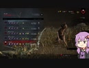 【DBDボイロミニ動画】ボイロ殺#13/熟練ハグ使い(?)ゆかりによるHow to hag