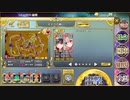 びきぽこ政剣マニフェスティア S3-3 完勝 Steam版