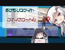 【アリアル・ミリアルのゲーム実況】ポケモンユナイト　ファイアロー編