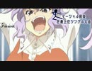 【MUGEN】マーシャル前後狂最上位シングル大会　Part15