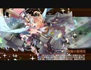 【城プロRE】天下統一 梟雄、逝く ～備中～ 難 6改以下平均Lv49.3