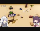 あかりときりたんの楽しい雲シミュ レインパレード イタズラ雲の冒険 ! その8