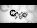 『シリョクケンサ』歌ってみた：藤堂尚秀【40mP】