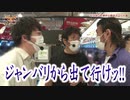 HEAVENS DOOR　第350話(2/4)