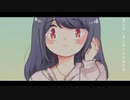 「めめしぃ」を歌ってみました ゆろ