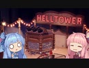 【ItTakesTwo】It琴葉姉妹20