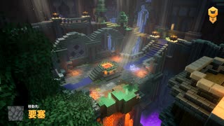 【Minecraft Dungeons】要塞　1/2 　  [Part67]