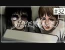 実況｜#32 ぽんこつ刑事の事件簿【シルバー事件】