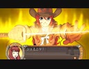 【サクラ大戦Ⅴエピソード0】ボクっ娘カウガールが天使と出会う旅！実況part15